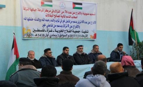 صورة من حفل الافراج عن المعتقلين