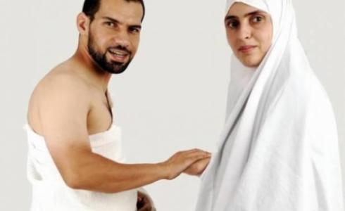 عقد قران فى الحرم