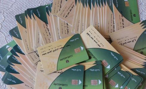 حذف بطاقات التموين في مصر 2018  - أرشيفية