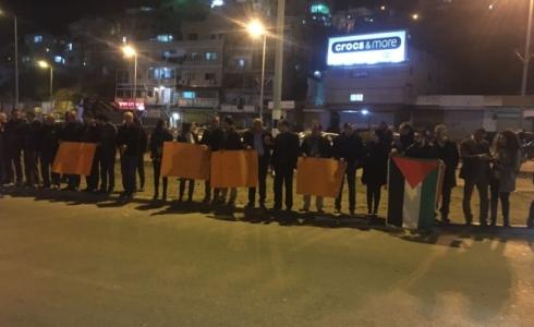 جانب من الوقفة 