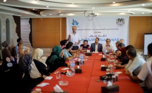 لقاءً حوارياً حول قانون الجرائم الالكترونية