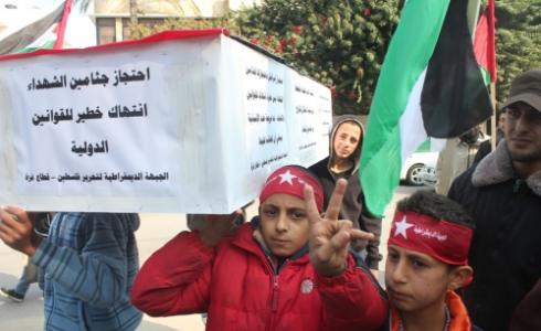 أطفال مشاركون في المسيرة