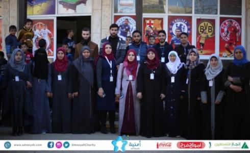 صورة من المبادرة