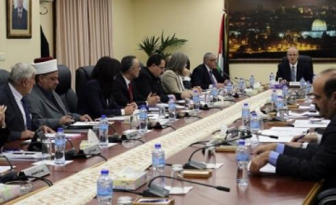 مجلس الوزراء