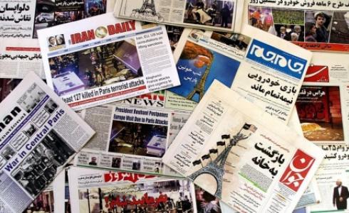صحف ايرانية