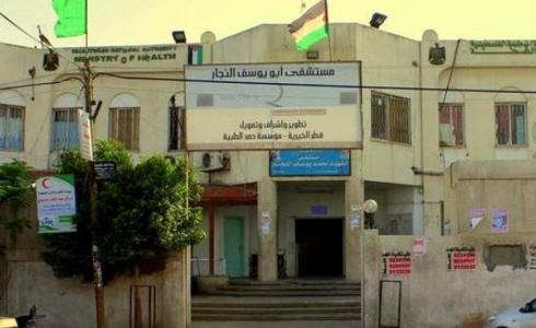 وصول 7 إصابات بجراح مختلفة الى مستشفى النجار برفح جنوب قطاع غزة