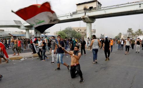 اخبار العراق اليوم