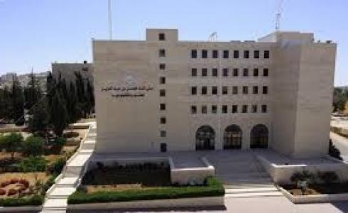 جامعة الخليل