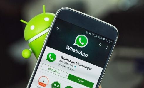 تطبيق المراسلة الفورية واتساب