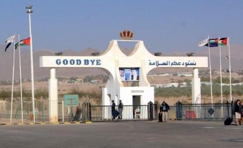 معبر أردني