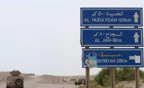 محافظ الحديدة: تحرير الميناء هو الهدف التالي بعد المطار