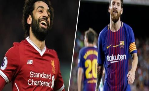 محمد صلاح وليونيل ميسي