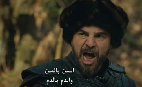 شاهد مسلسل أرطغرل الموسم الخامس الحلقة 138