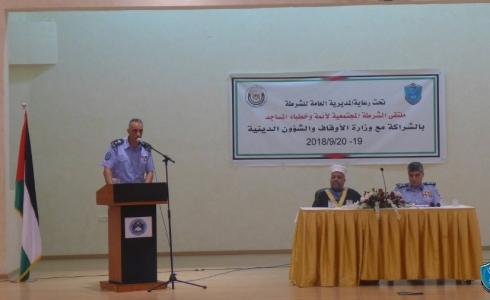ادعيس وعطالله افتتاح ملتقى الائمة