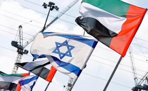الأعلام الإسرائيلية الاماراتية
