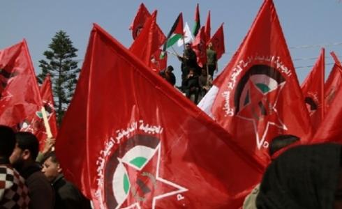 أنصار الجبهة الديمقراطية