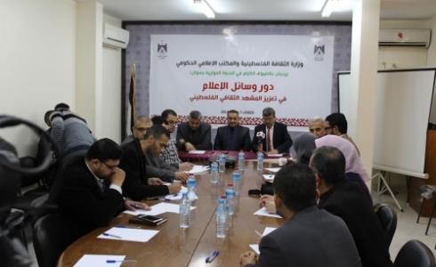 خلال الندوة الحوارية 
