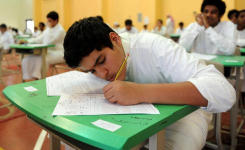 السعودية تحدد موعد وآلية التقديم لاختبارات الثانوية عن بعد
