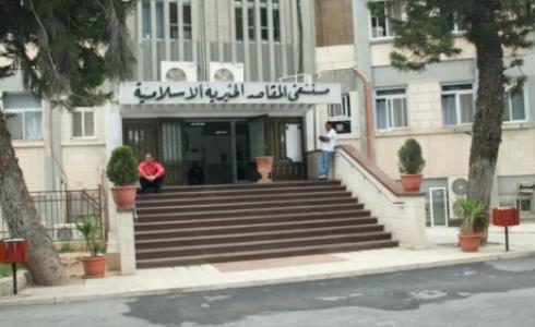 مستشفى المقاصد