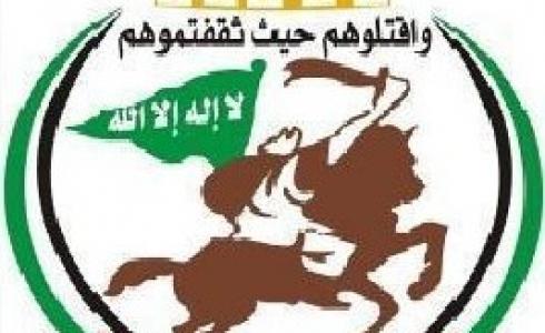 حركة المقاومة الشعبية