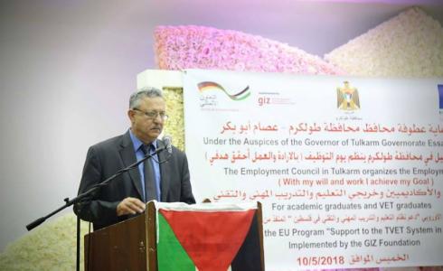 محافظ طولكرم يؤكد على تعزيز دور الشباب 