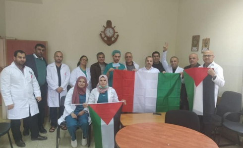 وقفة تضامنية مع الشعب الإيطالي في مستشفى جنين الحكومي