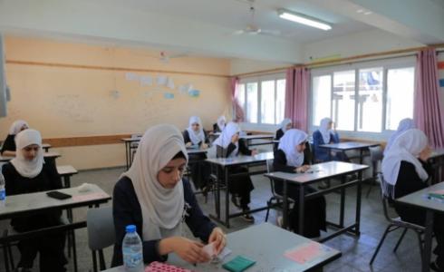 طلاب الثانوية العامة