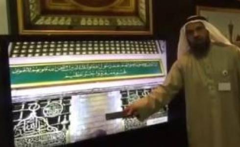 مقطع يبرز حجرة النبي