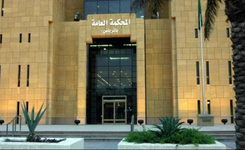المحكمة العليا بالرياض