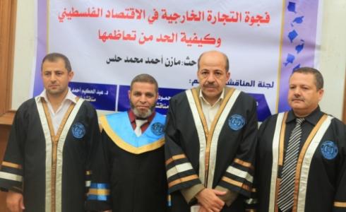 الباحث مازن حلس