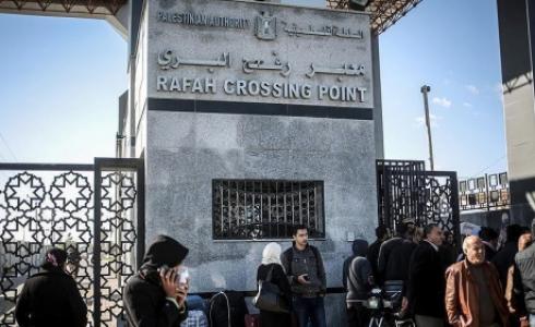 معبر رفح البري
