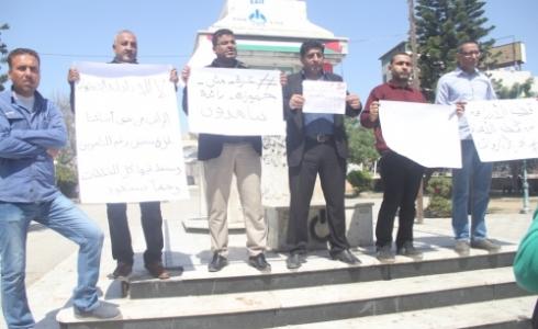 اعتصام لموظفي السلطة بغزة