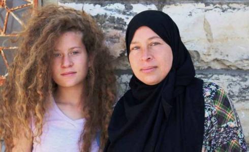 عهد التميمي ووالدتها ناريمان -ارشيف-