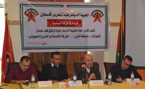 صورة من الورشة الحوارية