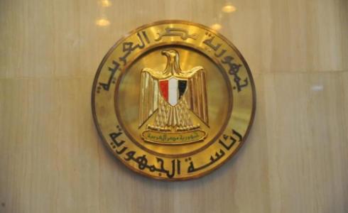 جمهورية مصر العربية