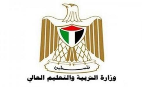  التربية تعقد ملتقى تربوي بعنوان "تجارب تربوية جديرة بالتوثيق والتعميم"