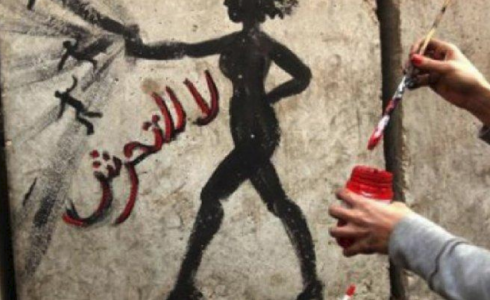 صورة تعبيرية