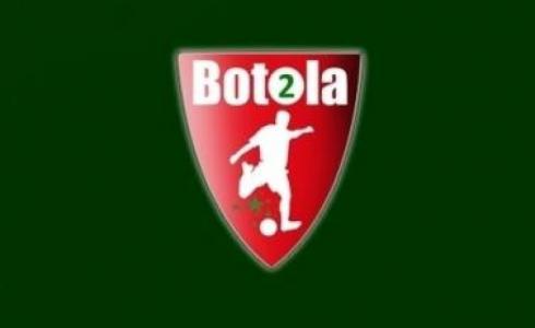 ترتيب الدوري المغربي القسم الثاني 2018 2019