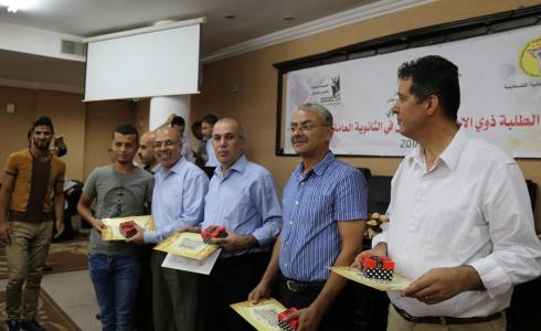التربية  تكرّم الناجحين في الثانوية العامة من ذوي الإعاقة
