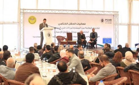 المركز الفلسطيني لحقوق الإنسان يختتم فعاليات تخريج (201) من المشاركين بالدورات الخاصة بالحق في الصحة