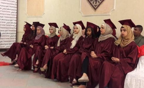 طلبة الانجاز