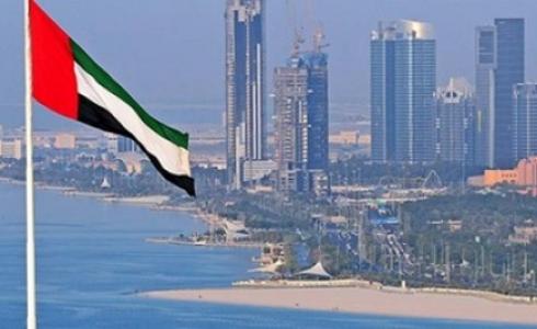 دولة الامارات