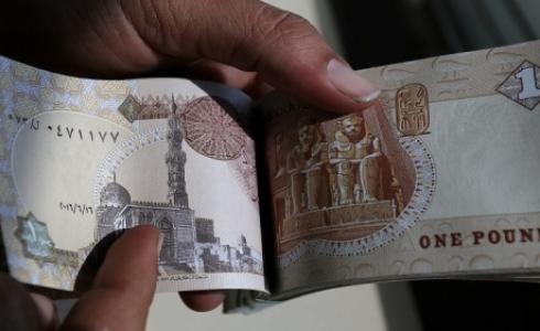 الجنيه المصرى 