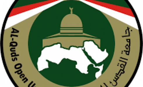 جامعة القدس المفتوحة