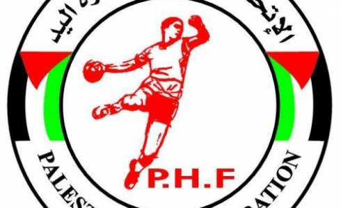 اتحاد كرة اليد