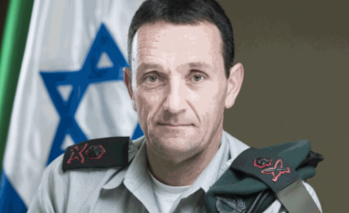 هيرتسي هاليفي