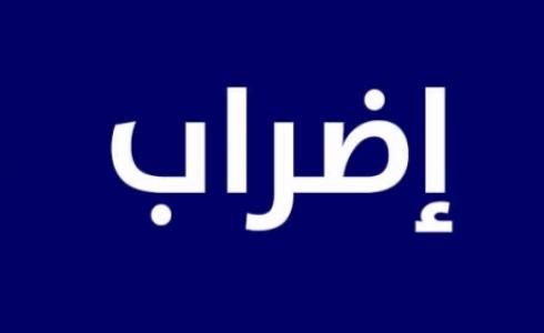 إضراب للمستخدمين في المحاكم الاسرائيلية