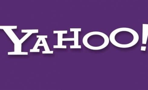 شركة ياهو