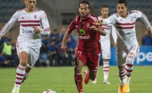 الأهلي والزمالك -ارشيفية-