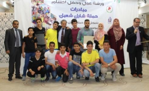 مبادرات حملة شارك شعبك